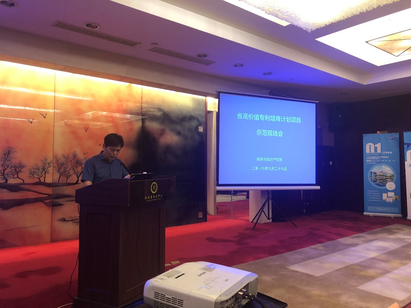 1570859148584752HIX5.jpg 公司成功举办省高价值专利培育计划项目示范现场会-2.jpg