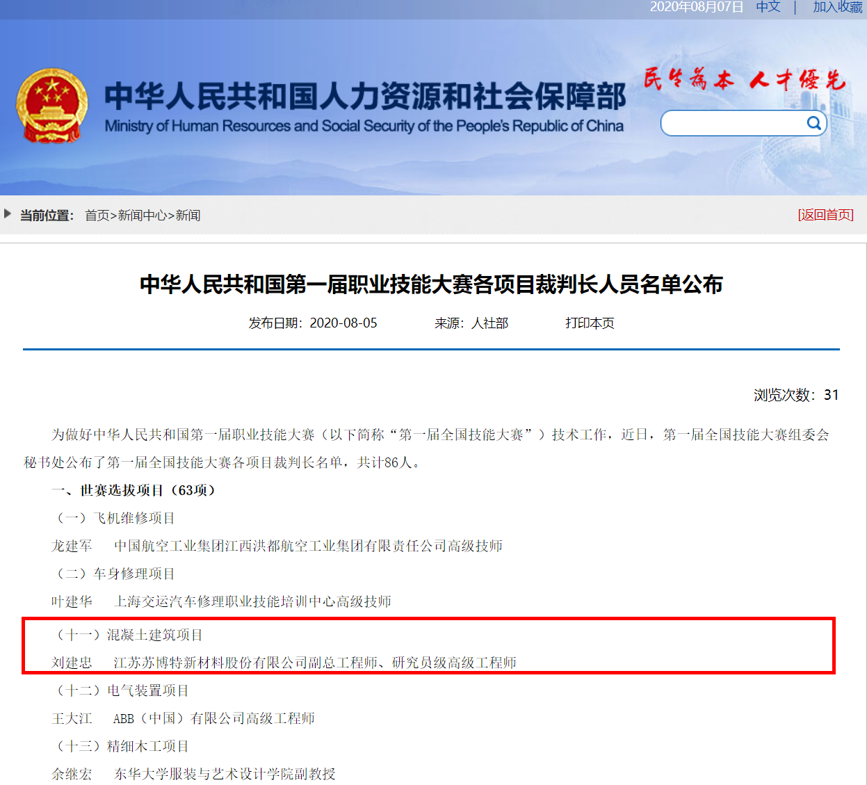 1597232453981104J3mb.png 1597232453981104J3mb.png