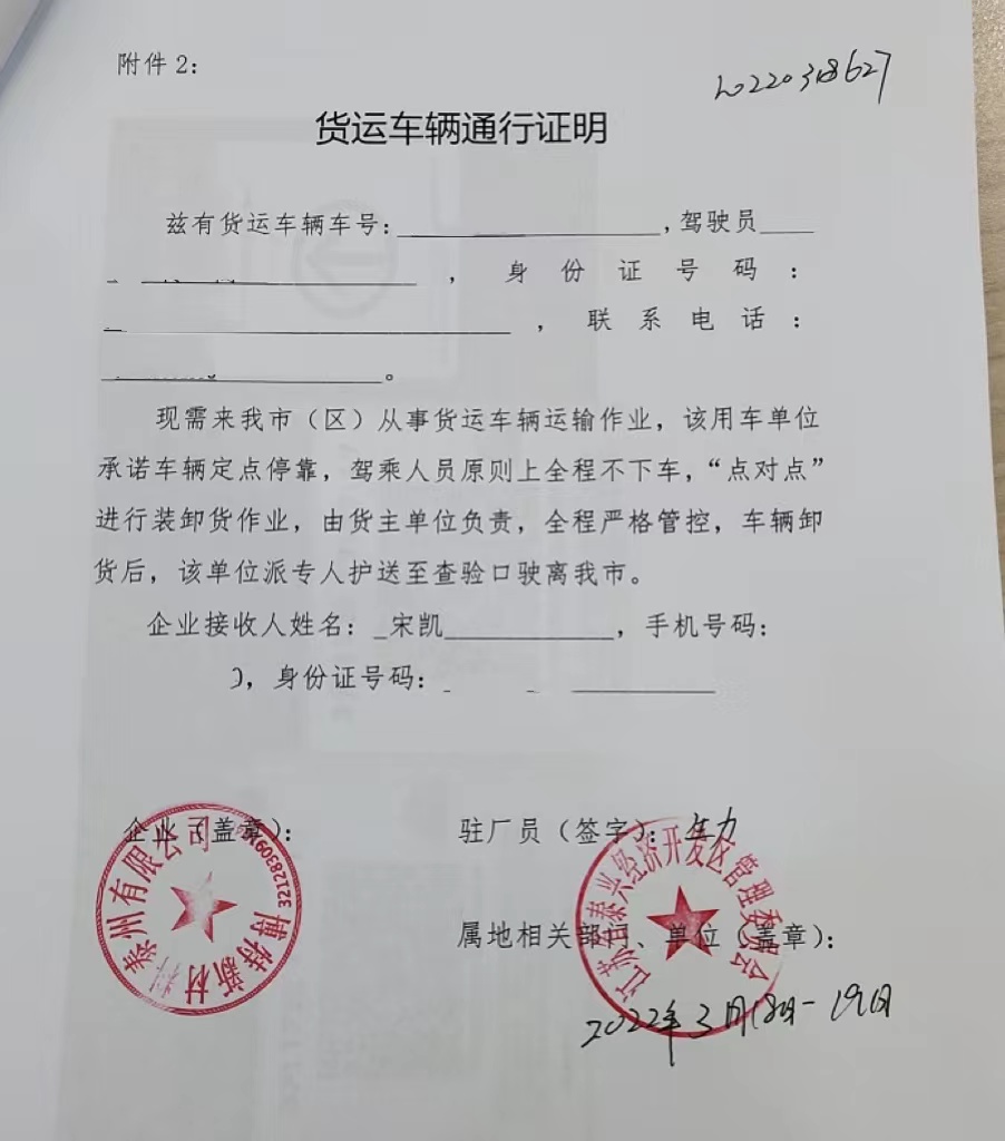 1647847339687858lN7U.jpg 1647847339687858lN7U.jpg