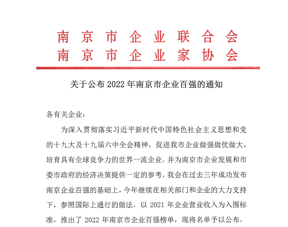 1669768744390670WF5K.png 1669768744390670WF5K.png