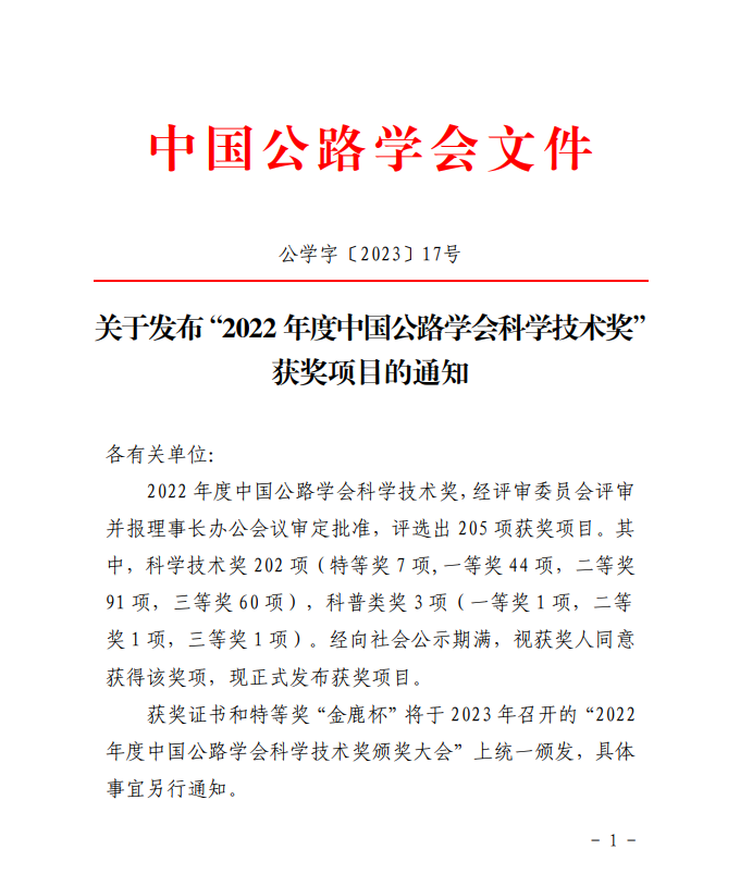 1677456940462477BPSb.png 1677456940462477BPSb.png