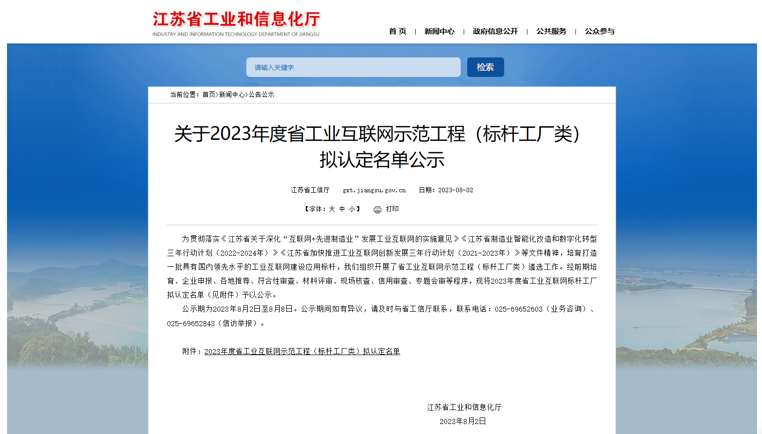 1691980905340980WGpu.png 1691980905340980WGpu.png