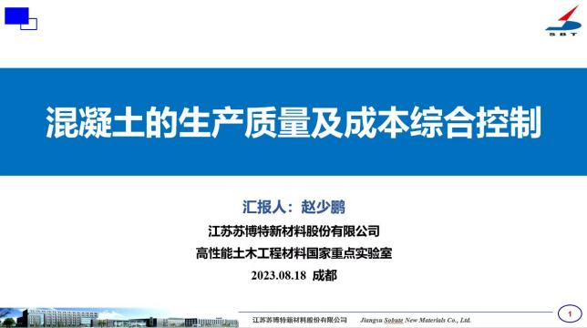 1692757844482495EQYI.png 1692757844482495EQYI.png