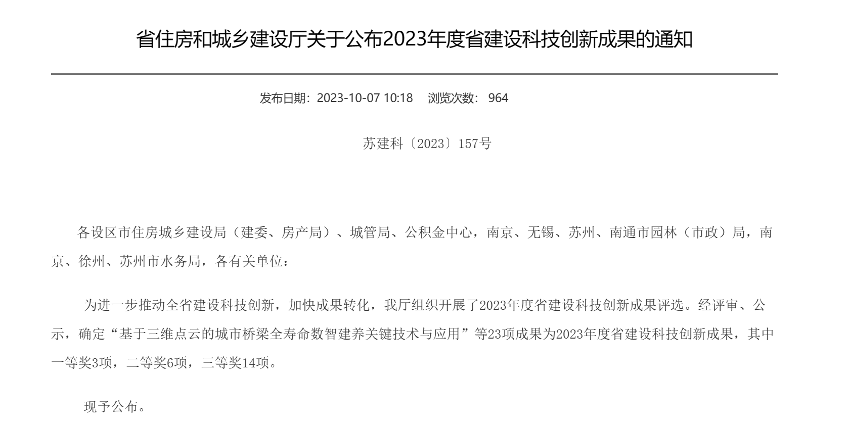 1697183486738967AnUF.png 1697183486738967AnUF.png