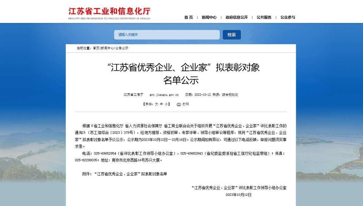 1697592128833101YuqQ.png 1697592128833101YuqQ.png