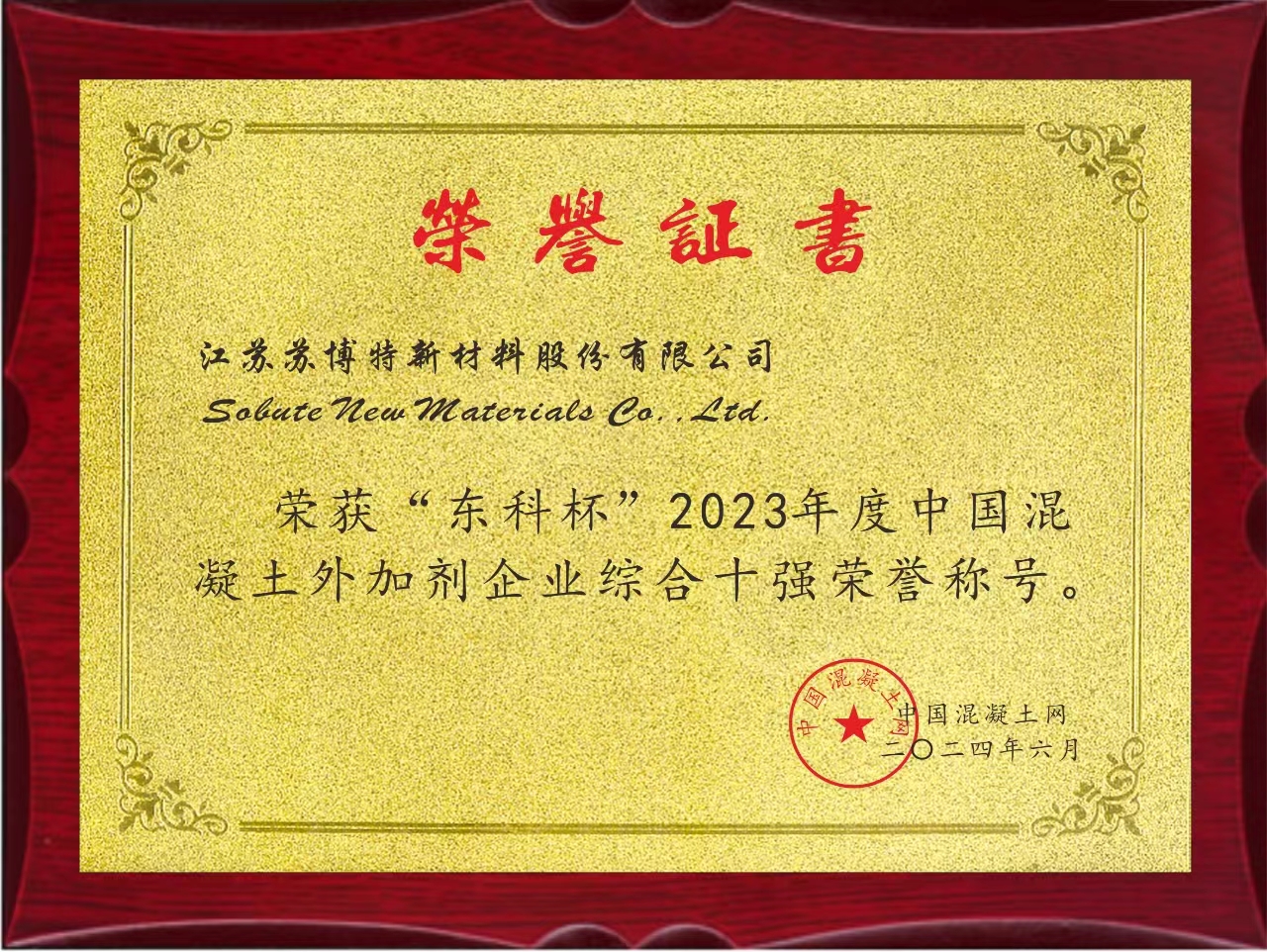 17176439926222024JSu.jpg 17176439926222024JSu.jpg