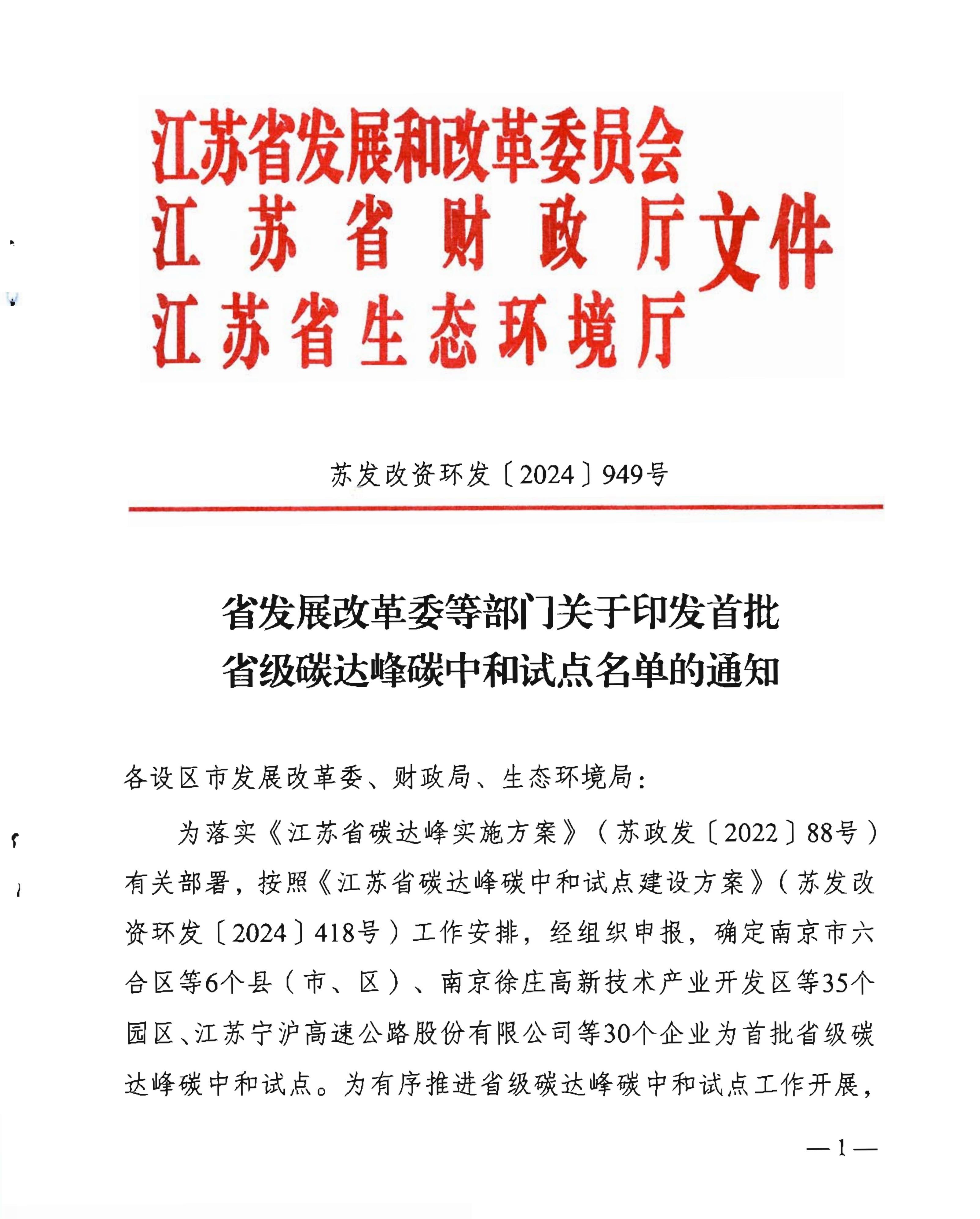 1733194887720432ydS3.jpg 1733194887720432ydS3.jpg